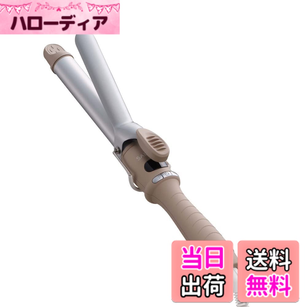 【送料無料】SALONIA ストレートヒートブラシ 色：ベージュ、サイズ：25mm