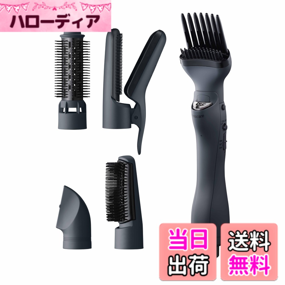 【送料無料】パナソニックエアースタイラー 色：チャコールブラック