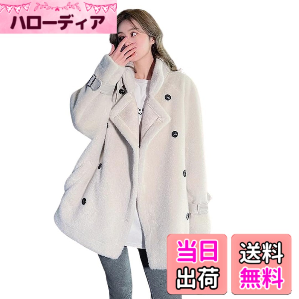 【貨物輸送無料】[UQQA] 【割り増し金伝達ルート】 ふわふわ 毛革厚地の外套 レディース 冬服 ボア上衣 アウター 色：白いこと、大きさ：S