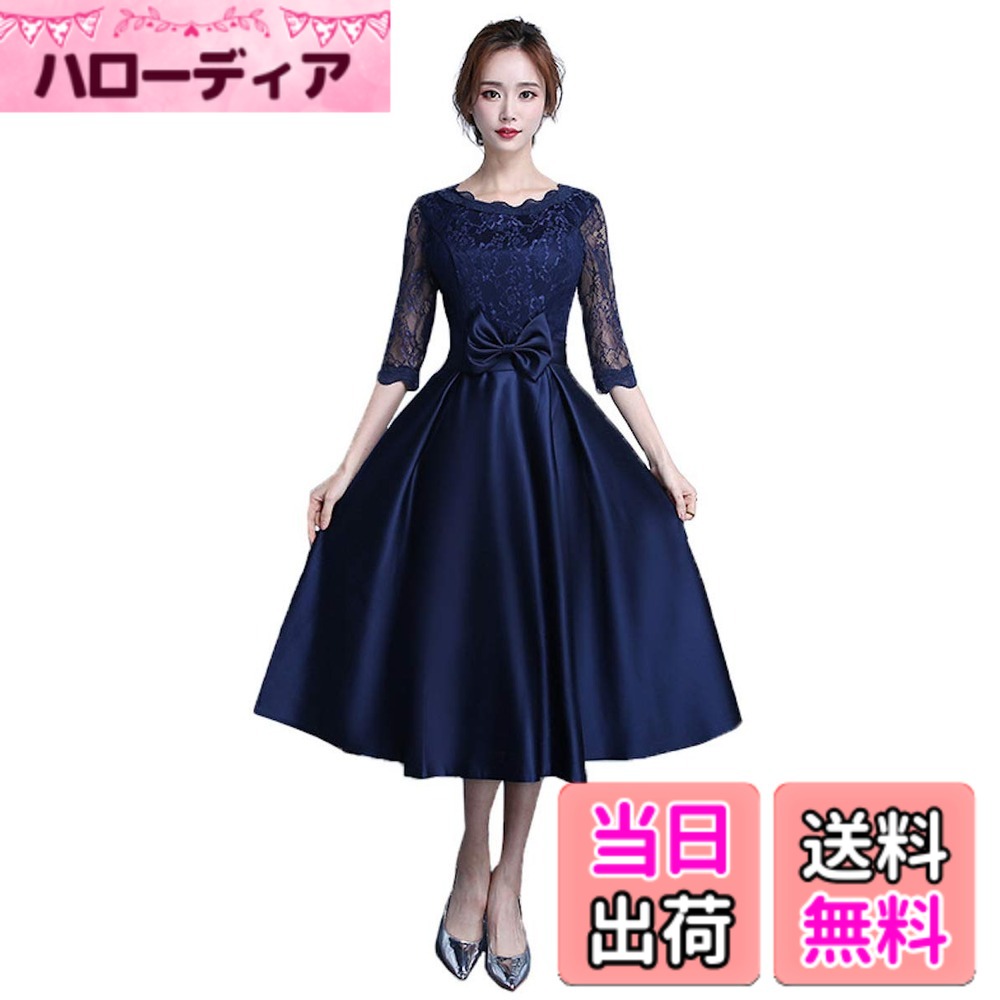 【送料無料】[EightSTAR Dress] パーティードレス 結婚式 ワンピース ドレス リボン レース aライン シースルー フレア お呼ばれ 紺 袖あり 謝恩会 二次会 ゲスト シースルー 色：ネイビー、サイズ：M