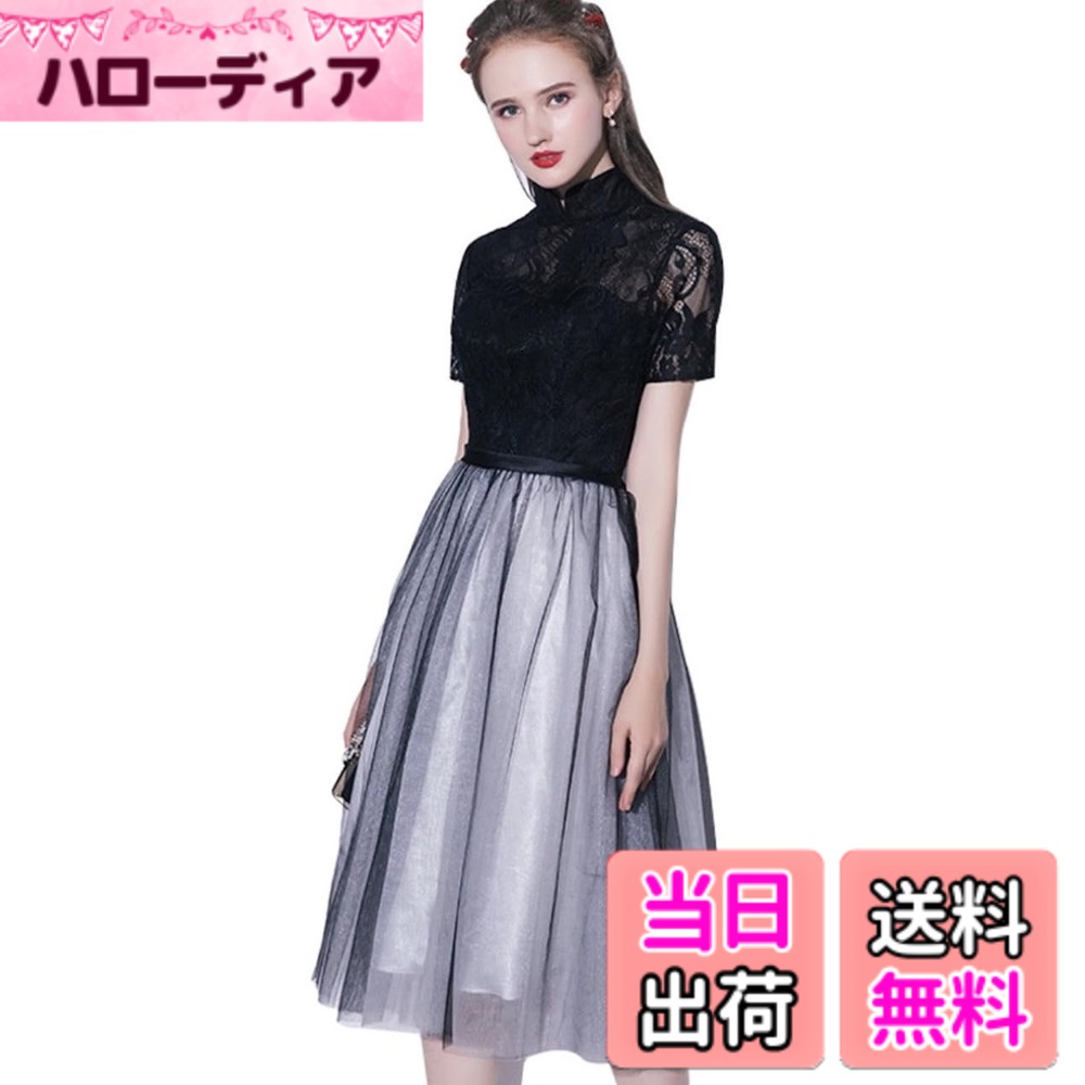 【送料無料】[EightSTAR Dress] パーティードレス 袖あり 結婚式ドレス ピアノ発表会 ワンピース 立て襟 ミモレ丈 シースルー 半袖 レース お呼ばれ 二次会 Aライン 10代 20代 色：ブラック/グレー、サイズ：L