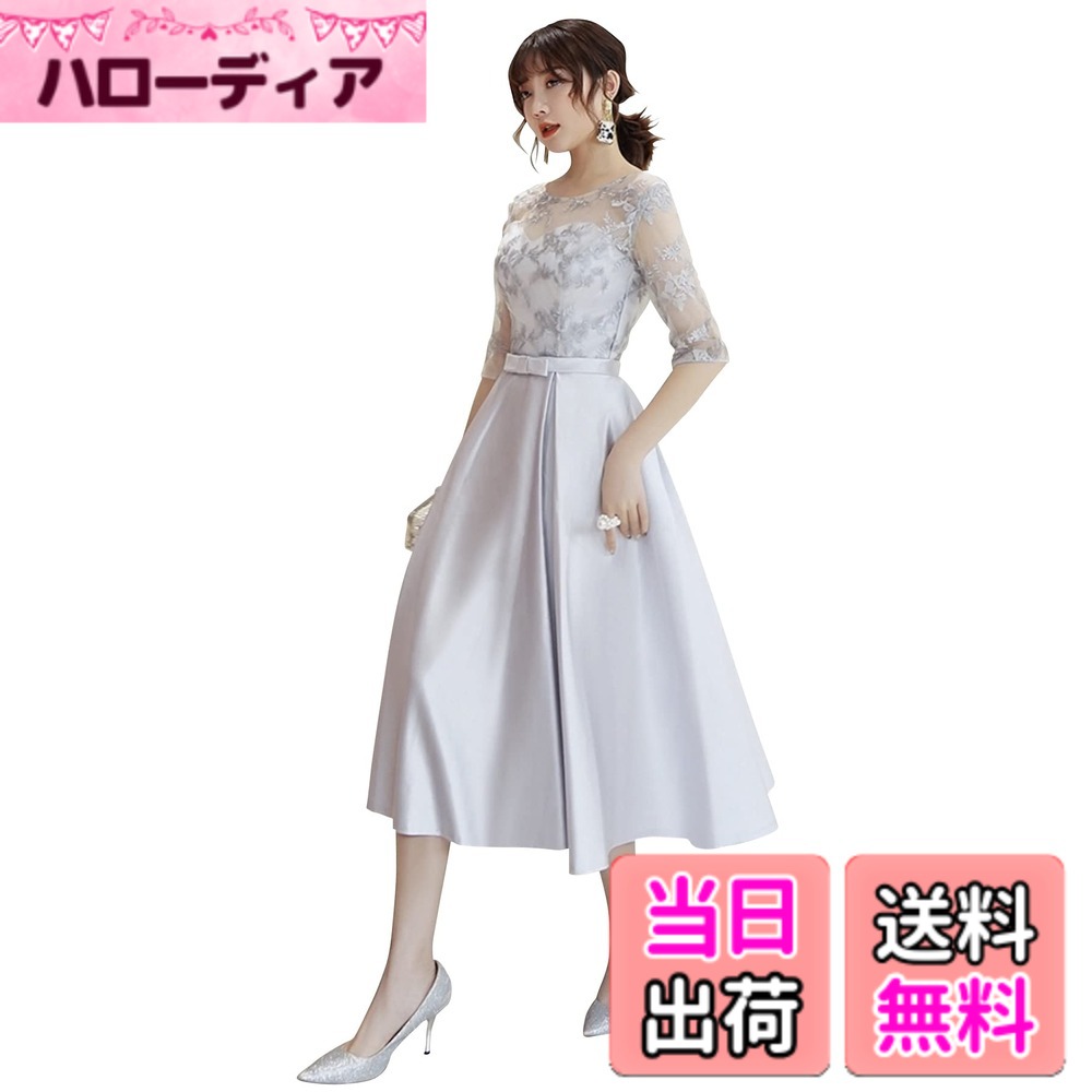 【送料無料】[EightSTAR Dress] 結婚式ドレス レディース フレア Aライン 袖あり お呼ばれ ワンピース ミモレ丈 演奏会 ドレス ひざ丈 二次会 披露宴 シースルー 20代 30代 色：シルバーグレー、サイズ：S
