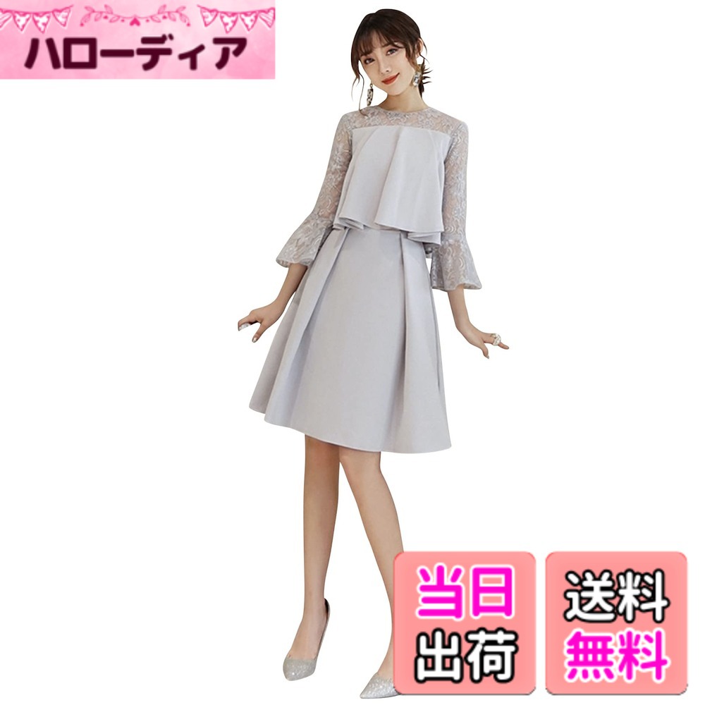 【貨物輸送無料】[EightSTAR Dress] 華燭の典御召しもの 寄りあい御召しもの 二次会 レディース お呼ばれ衣装 ひざ丈 遊撃手 カクテルドレスルー 袖あり 太陽面爆発 A伝達ルート スピード競技 10代 20代 色：薄墨色、大きさ：M
