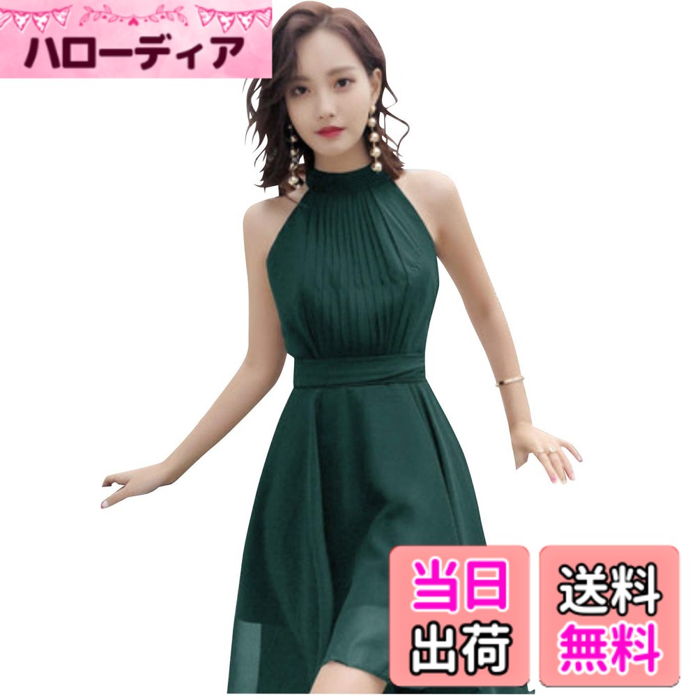 【送料無料】[EightSTAR Dress] フィッシュテール ワンピース ドレス 結婚式 ノースリーブ ホルターネック お呼ばれ 披露宴 二次会 成人式 同窓会 ゲスト シフォン 黒 紺 緑 色：ダークグリーン、サイズ：XS