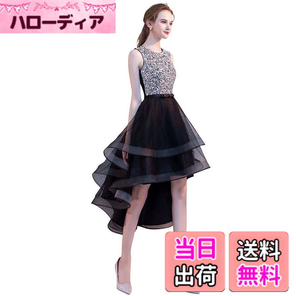 【送料無料】[EightSTAR Dress] フィッシュテール ドレス 華やかスパンコール Aライン フレア ノースリーブ 結婚式ドレス 謝恩会 二次会 発表会 10代 20代 30代 40代 個性的 色：ブラック、サイズ：XS 8,622円
