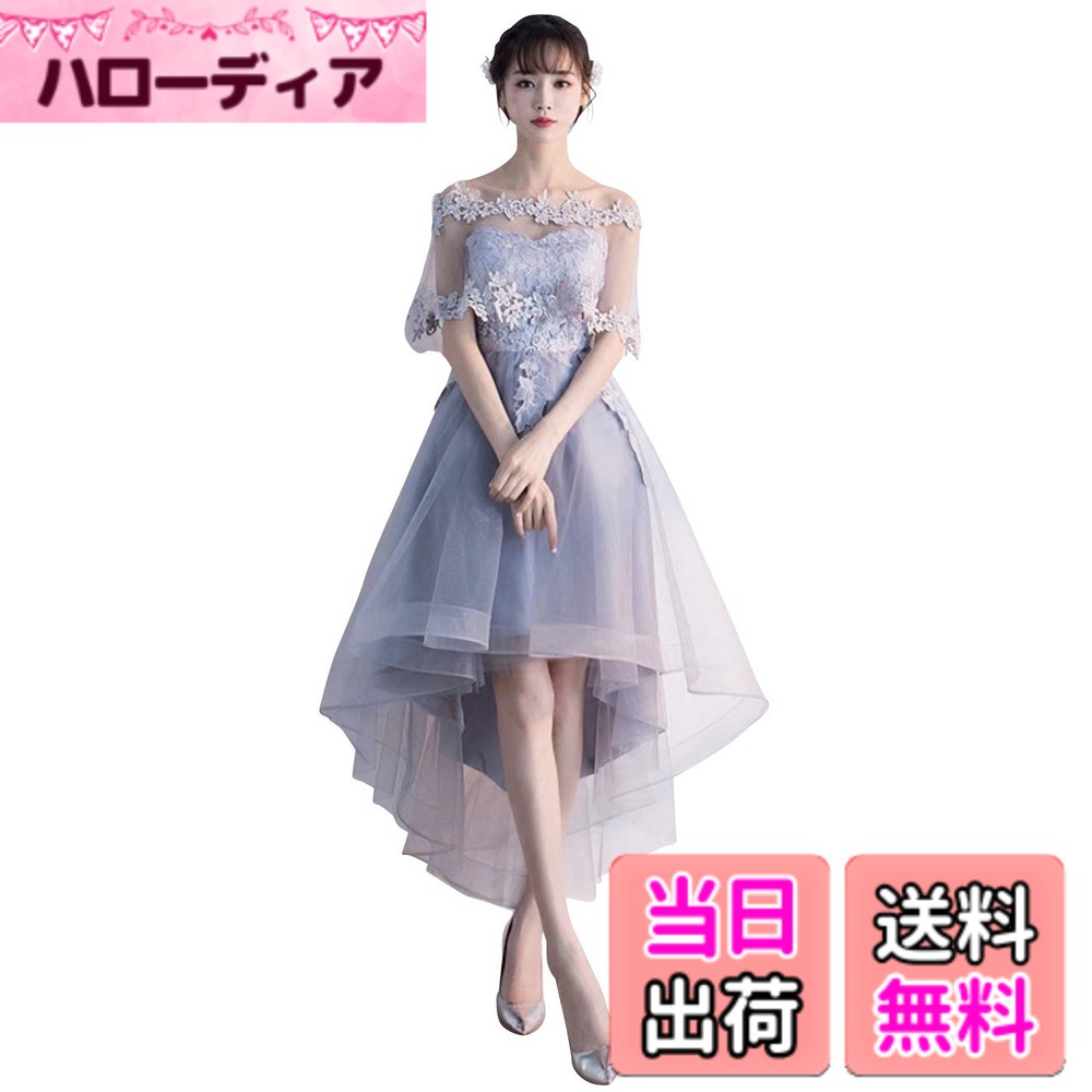 【送料無料】[EightSTAR Dress] ２Way フィッシュテール 結婚式ドレス パーティードレス ベアトップ ケープワンピース aライン シースルー お呼ばれ 二次会 謝恩会 20代 30代 色：グレー、サイズ：XL