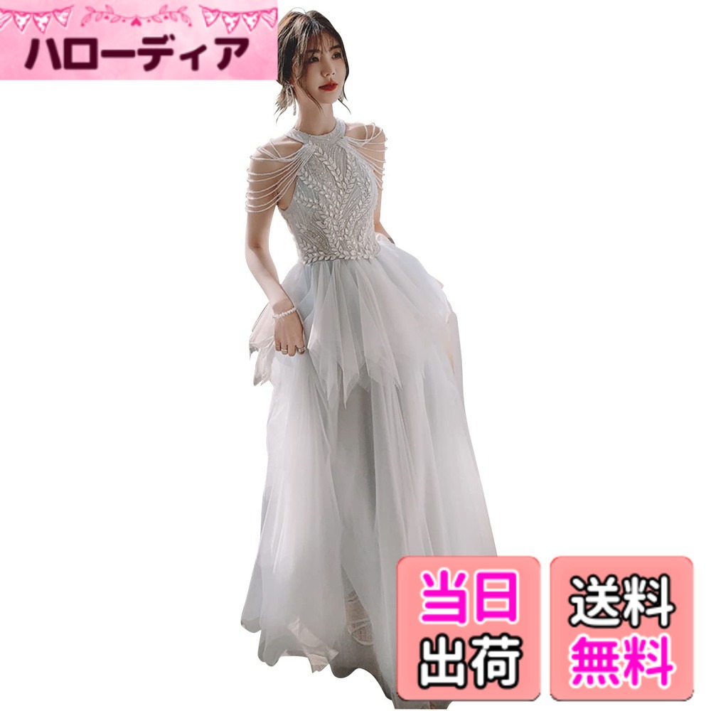 【送料無料】[EightSTAR Dress] パーティードレス 二次会ドレス 花嫁 発表会 ドレス 大人 ロング丈 チュール レース Aライン ピアノ発表会 イブニングドレス 色：グレー、サイズ：L｜ハローディア店