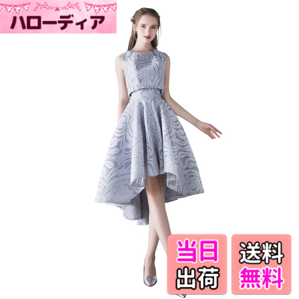 【送料無料】[EightSTAR Dress] セットアップ ドレス ２ピース 結婚式 ピアノ発表会 パーティー ワンピース フィッシュテール フレア ベアトップ Aライン 10代 20代 30代 色：グレー、サイズ：S