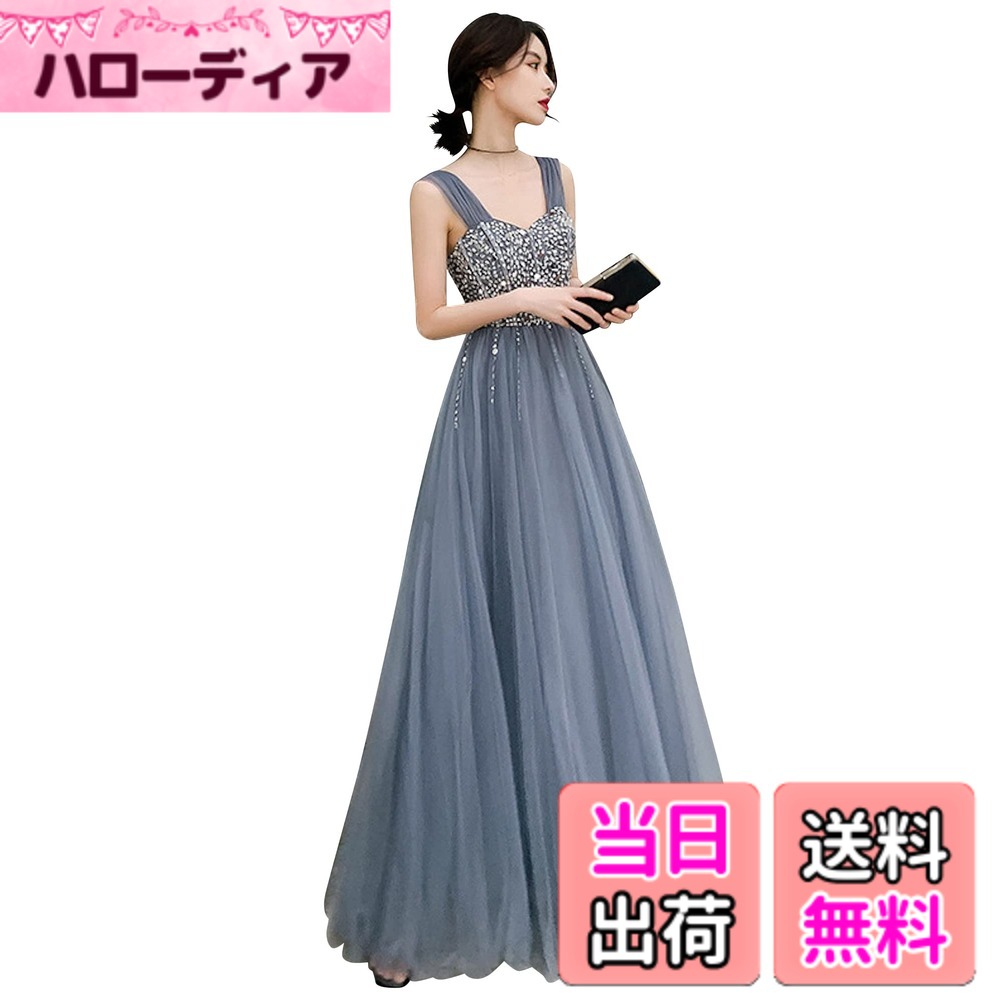 【送料無料】[EightSTAR Dress] パーティードレス イブニングドレス ピアノ 発表会 ドレス ロング 大人 二次会 花嫁 主役 スパンコール 背中あき Aライン スレンダーライン 色：ブルーグレー、サイズ：S｜ハローディア店