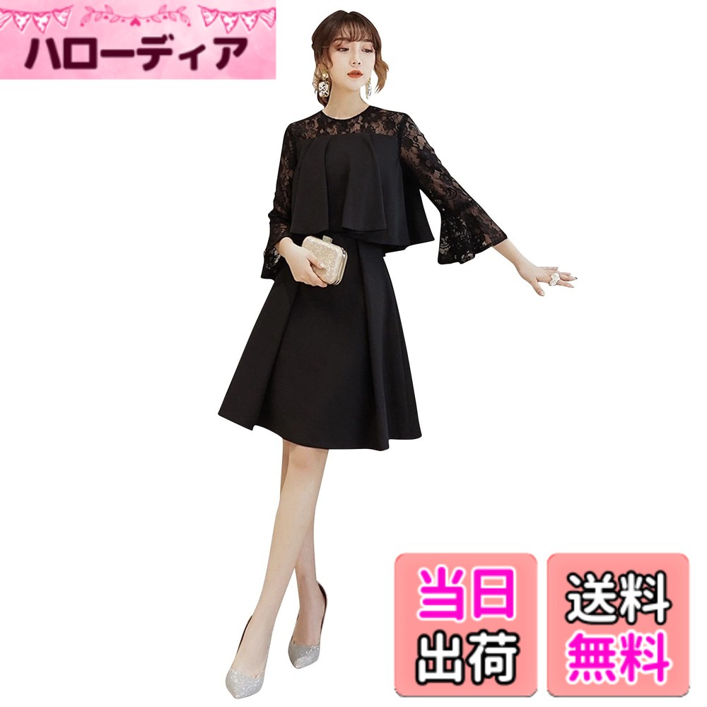 【送料無料】[EightSTAR Dress] 結婚式ドレス パーティードレス 二次会 レディース お呼ばれワンピース ひざ丈 ショート シースルー 袖あり フレア Aライン レース 10代 20代 色：ブラック、サイズ：L