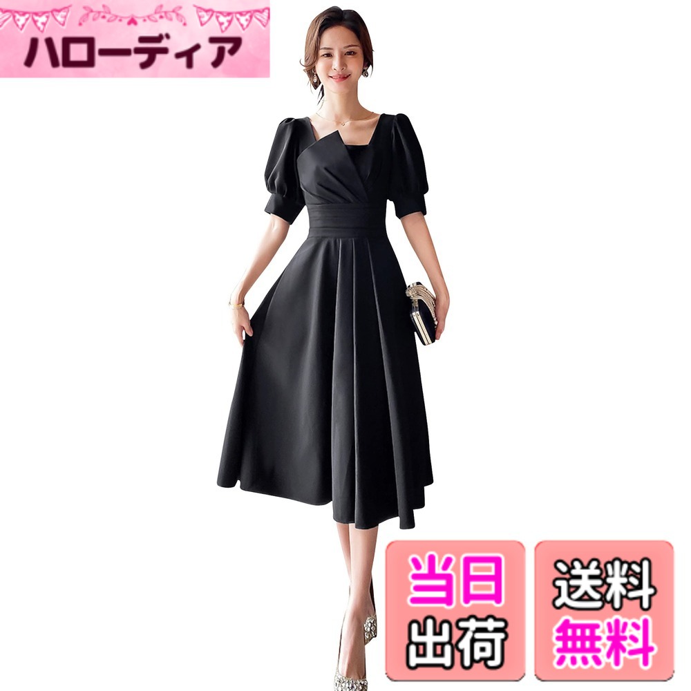 【送料無料】[EightSTAR Dress] 結婚式ドレス パーティードレス 黒 ワンピース Aライン ミモレ 上品 大人 パフスリーブ お呼ばれ おしゃれ着 20代 30代 40代 ミセス 高見え 色：ブラック、サイズ：L｜ハローディア店