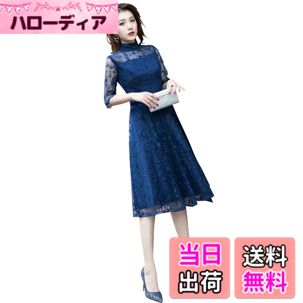【送料無料】[EightSTAR Dress] 結婚式ドレス ミモレ丈 パーティードレス レディース お呼ばれ 披露宴 二次会 ワンピース ひざ丈 レース aライン 袖あり 20代 30代 ゲスト 服装 色：ネイビー、サイズ：2XL