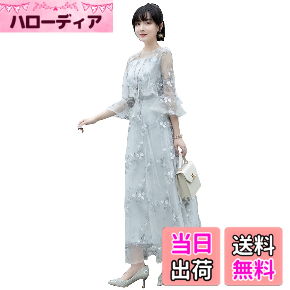 【送料無料】[EightSTAR Dress] 結婚式ドレス ロング 個性的 パーティードレス 二次会 お呼ばれ Aライン 刺繍 レース レディース ワンピース 大人 20代 30代 40代 袖あり 色：グレー、サイズ：XL
