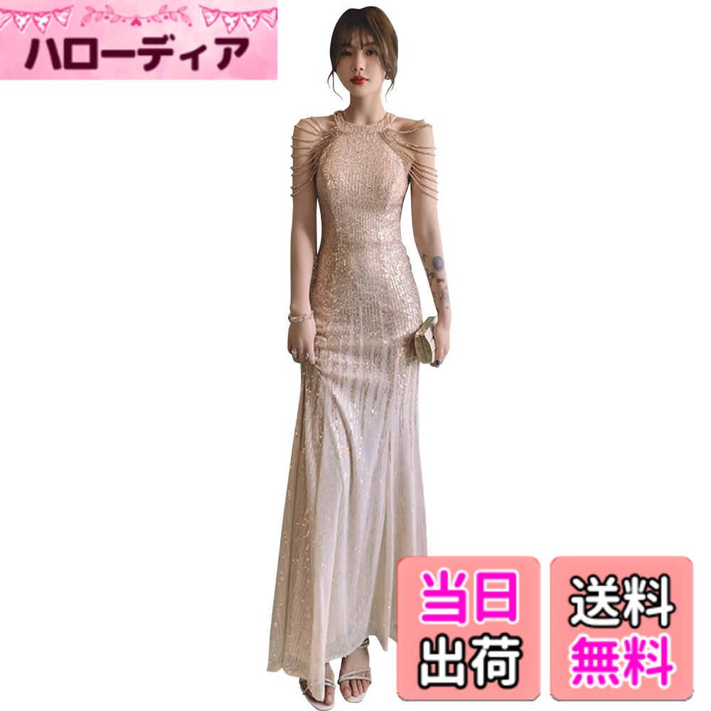 【送料無料】[EightSTAR Dress] パーティードレス イブニングドレス ロング丈 大人 ディナーショー ピアノ発表会 ワンピース マーメイド 二次会 花嫁 スパンコール 20代 30代 色：シャンパンベージュ、サイズ：XS｜ハローディア店