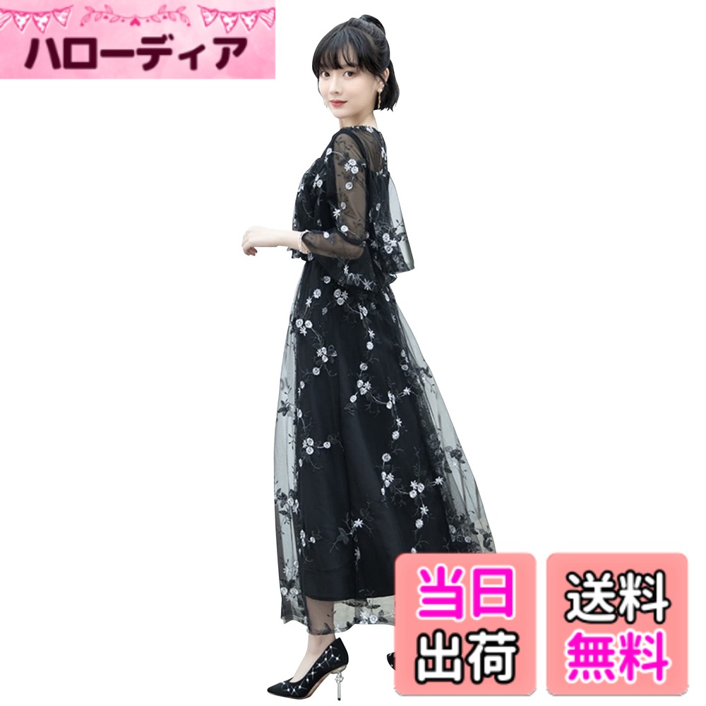 【送料無料】[EightSTAR Dress] 結婚式ドレス ロング 個性的 パーティードレス 二次会 お呼ばれ Aライン 刺繍 レース レディース ワンピース 大人 20代 30代 40代 袖あり 色：ブラック、サイズ：2XL