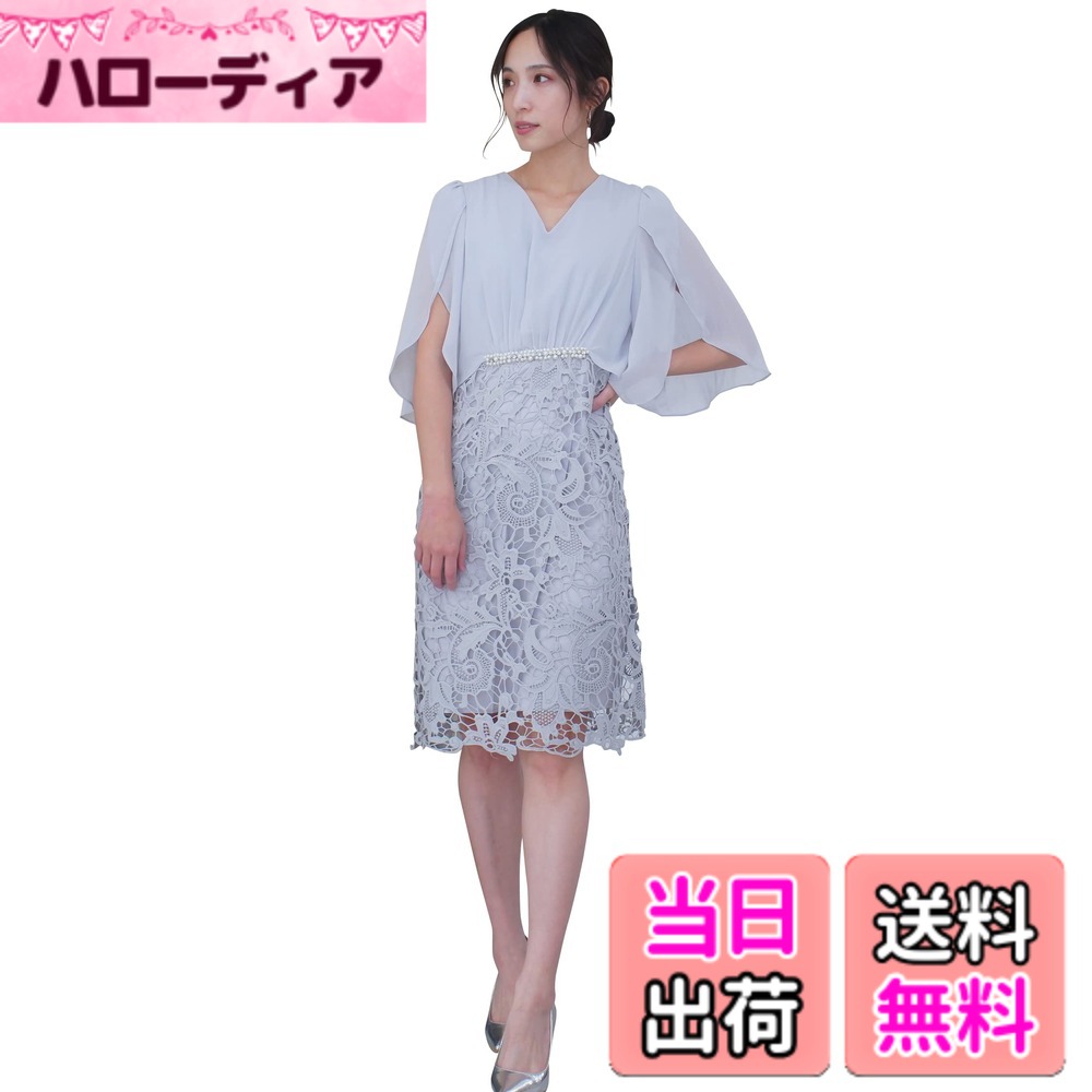 【貨物輸送無料】[EightSTAR Dress] 華燭の典御召しもの 寄りあい御召しもの お呼ばれ 衣装 1.5次会 二次会 御客さん ビジュー スピード競技 ひざ丈 縛 袖あり 成年者 窈窕たる 20代 30代 40代 色：薄墨色、大きさ：S