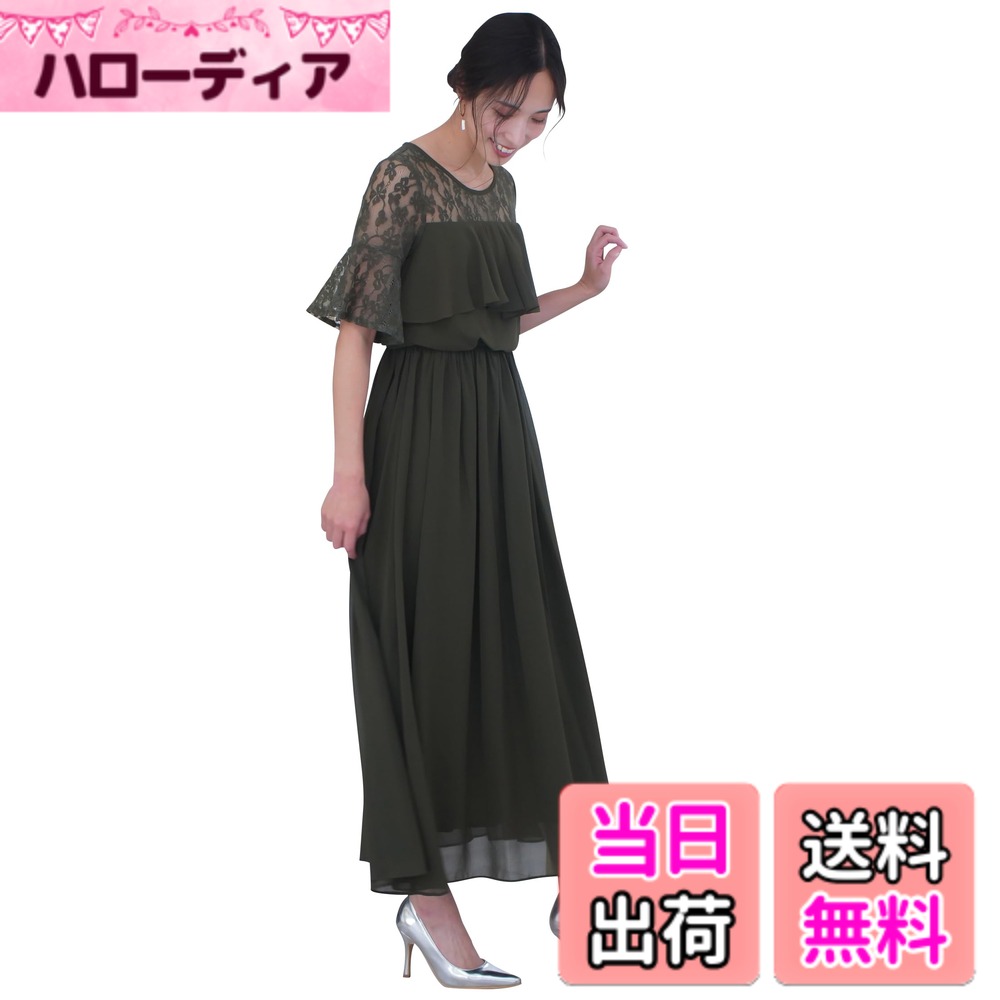 【送料無料】[EightSTAR Dress] パーティードレス 大きいサイズ ロング 大人 ゆったり 結婚式ドレス お呼ばれ Aライン 袖あり 体型カバー ぽっちゃり 上品 20代 30代 40代 妊婦 色：カーキグリーン、サイズ：L 7,753円