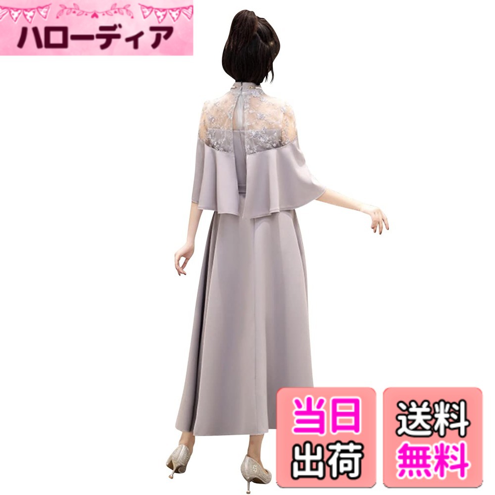 【送料無料】[EightSTAR Dress] 結婚式ドレス Aライン パーティードレス 二次会 お呼ばれ ロング ミモレ ハイネック レース ワンピース 大人 20代 30代 40代 体型カバー 袖あり 色：グレー、サイズ：L｜ハローディア店
