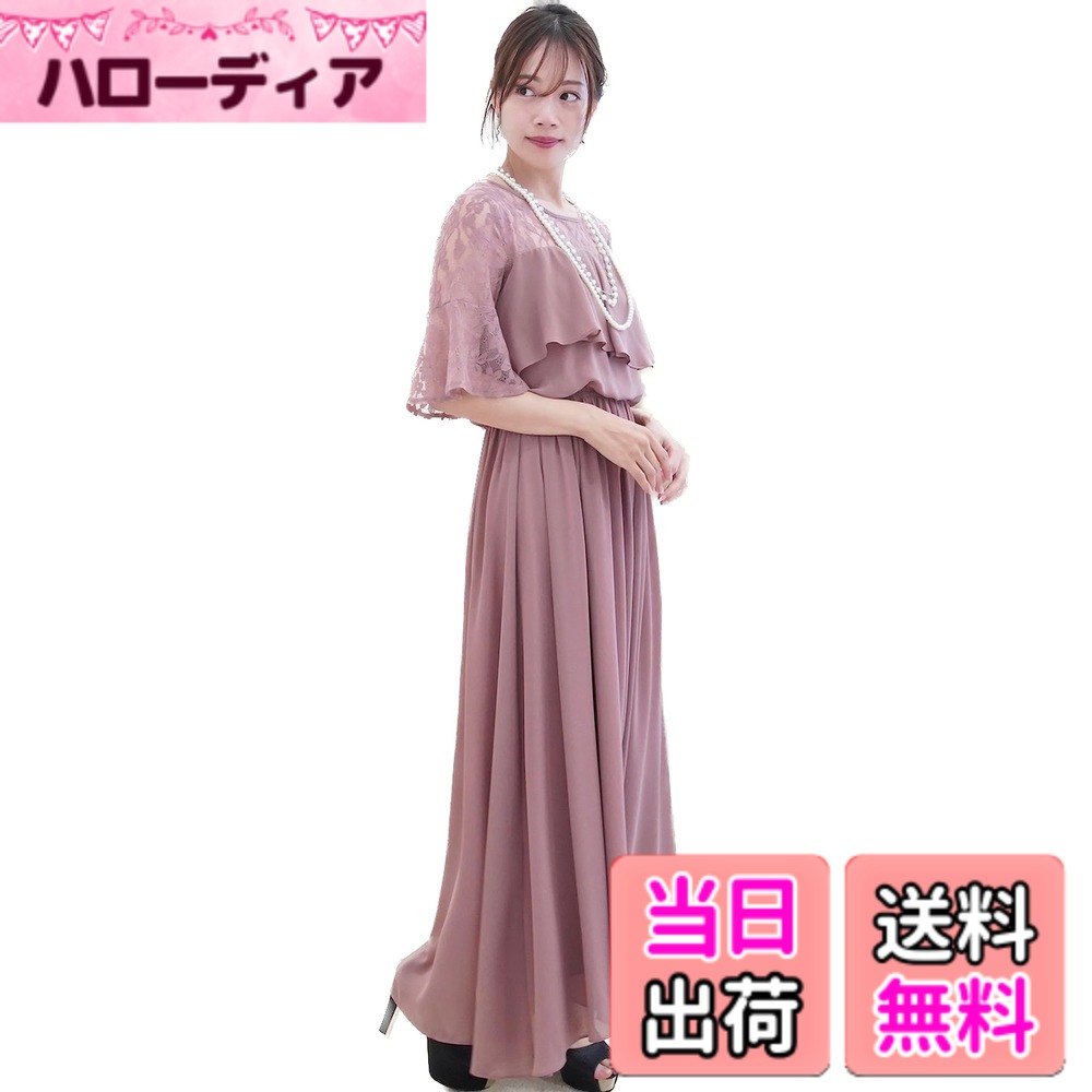 【送料無料】[EightSTAR Dress] パーティードレス 大きいサイズ ロング 大人 ゆったり 結婚式ドレス お呼ばれ Aライン 袖あり 体型カバー ぽっちゃり 上品 20代 30代 40代 妊婦 色：くすみピンク、サイズ：XL