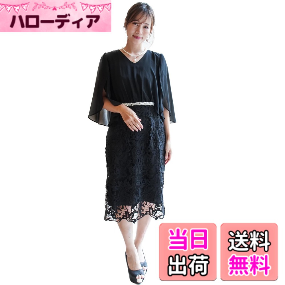 【貨物輸送無料】[EightSTAR Dress] 華燭の典御召しもの 寄りあい御召しもの お呼ばれ 衣装 1.5次会 二次会 御客さん ビジュー スピード競技 ひざ丈 縛 袖あり 成年者 窈窕たる 20代 30代 40代 色：黒いこと、大きさ：XL