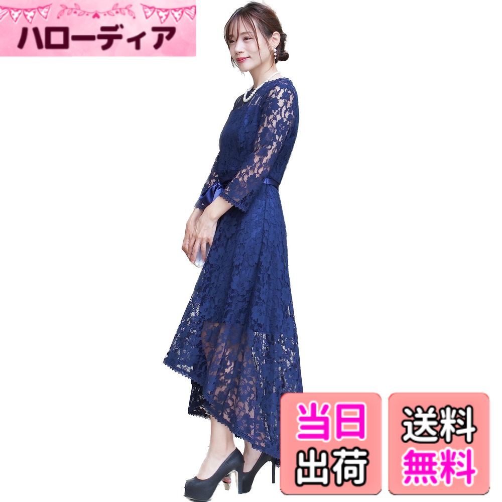 【送料無料】[EightSTAR Dress] 結婚式ドレス フィッシュテール ワンピース 披露宴 パーティードレス 大人 お呼ばれ ロング 総レース 袖あり 上品 Aライン20代 30代 40代 色：ネイビー、サイズ：L 8,418円