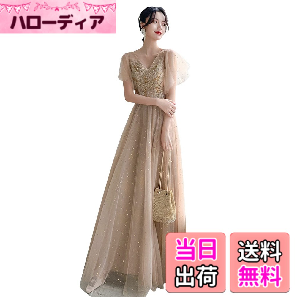 【送料無料】[EightSTAR Dress] イブニングドレス パーティードレス 前撮り 二次会 花嫁 ピアノ 演奏会 発表会 ドレス 大人 ロング チュール レース Aライン スレンダーライン 色：シャンパンベージュ、サイズ：L