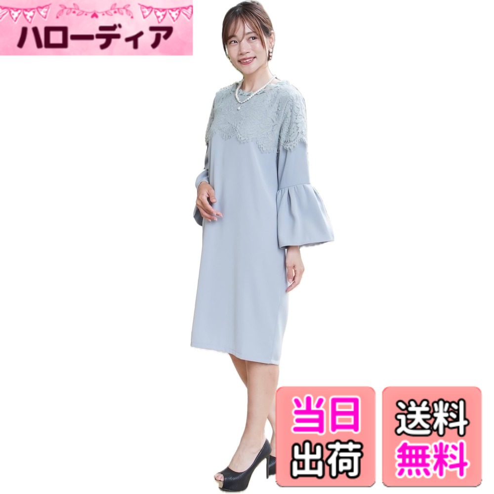 【貨物輸送無料】[EightSTAR Dress] 寄りあい御召しもの 華燭の典御召しもの 袖あり ひざ丈 レディース フォーマルワンピース 長袖 音の大きさ袖 お呼ばれ 二次会 御客さん 20代 30代 40代 色：ペパーミント、大きさ：2XL