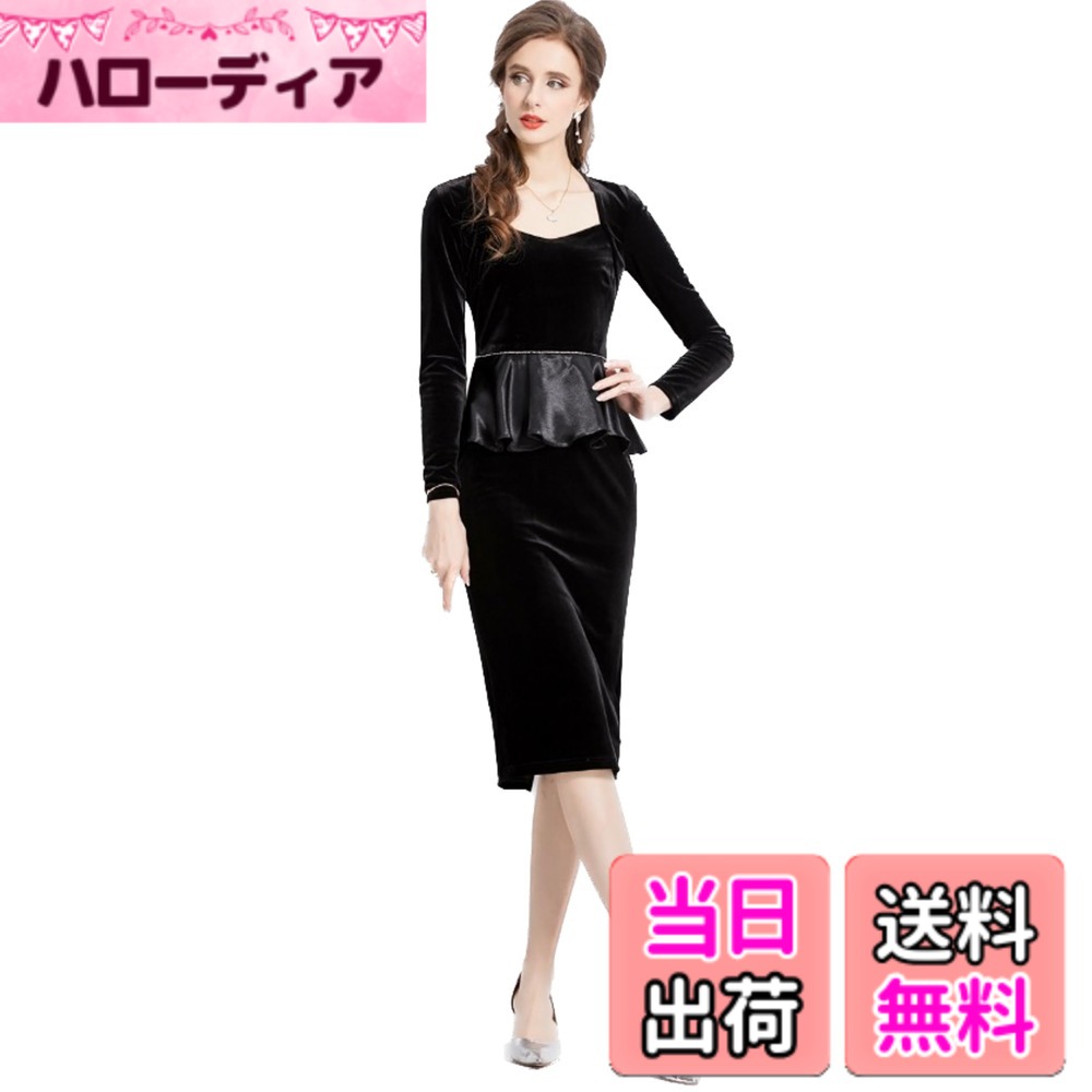 【送料無料】[EightSTAR Dress] パーティードレス 結婚式ドレス レディース 長袖 ひざ丈 ミモレ丈 袖あり お呼ばれ 二次会ドレス ペプラム ベロア 秋 冬 20代 30代 40代 ミセス 色：ブラック、サイズ：M