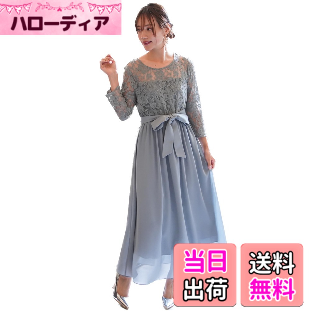 【貨物輸送無料】[EightSTAR Dress] 華燭の典御召しもの ロング丈 寄りあい御召しもの 袖あり お呼ばれ フォーマル 衣装 A伝達ルート 二次会 スピード競技 シフォン カクテルドレスルー 20代 30代 40代 色：ペパーミント青み、大きさ：L