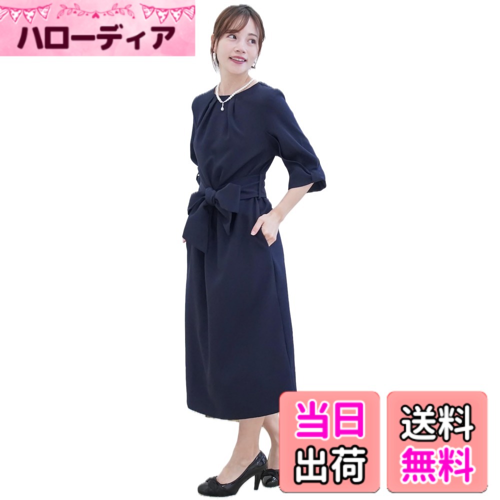 【送料無料】[EightSTAR Dress] パーティードレス 結婚式 ドレス フォーマル ママドレス 袖あり オケージョンワンピース ひざ丈 ミモレ お呼ばれ Aライン きれいめ シンプル 色：ネイビー、サイズ：L｜ハローディア店