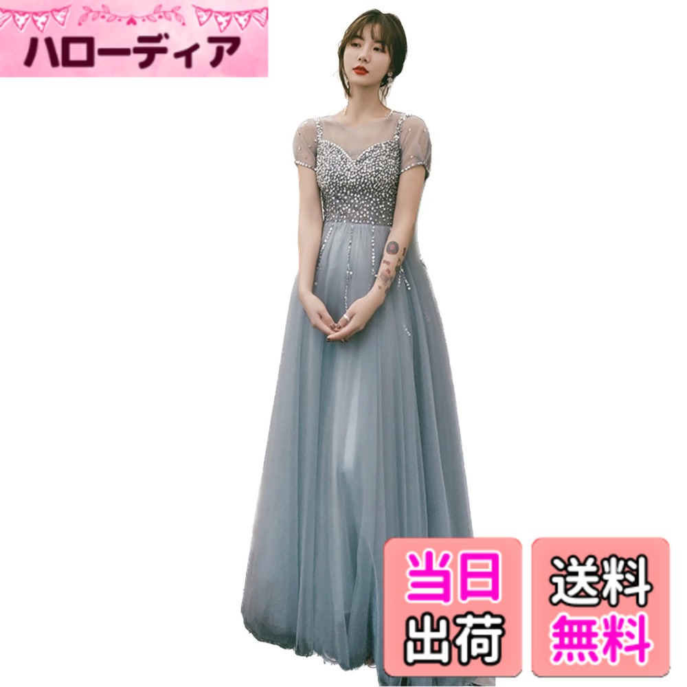【送料無料】[EightSTAR Dress] パーティードレス ロングドレス Aライン ピアノ発表会 大人 二次会ドレス 花嫁 主役 スレンダーライン 半袖 演奏会 マキシ 背中あき 編み上げ 色：ブルーグレー、サイズ：M｜ハローディア店