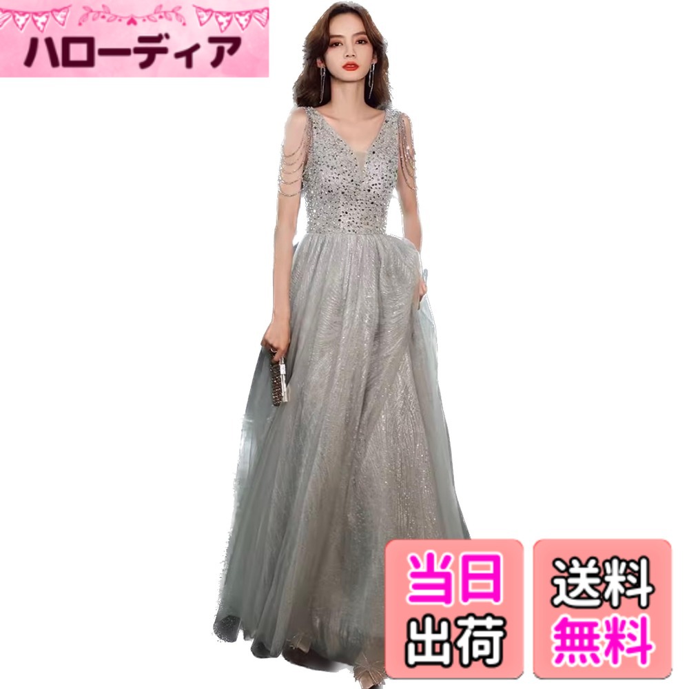 【送料無料】[EightSTAR Dress] パーティードレス イブニングドレス ピアノ 発表会 ドレス ロング 大人 二次会 花嫁 主役 演奏会 ノースリーブ Aライン スレンダーライン 色：グレー、サイズ：S｜ハローディア店