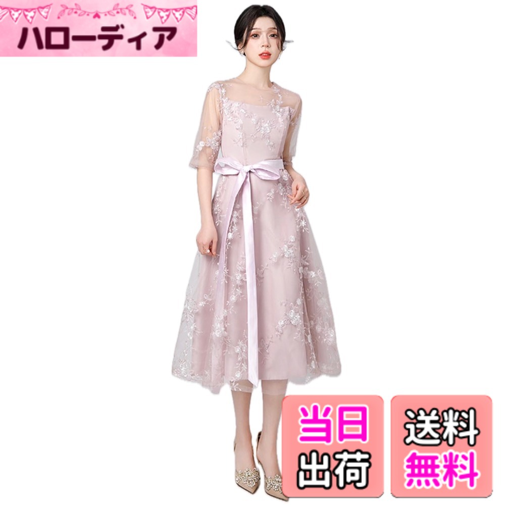 【送料無料】[EightSTAR Dress] 結婚式ドレス レディース Aライン パーティードレス 袖あり お呼ばれ 膝丈 ワンピース ゲスト 二次会 レース 刺繍 シースルー リボン 20代 30代 色：ピンク、サイズ：L｜ハローディア店