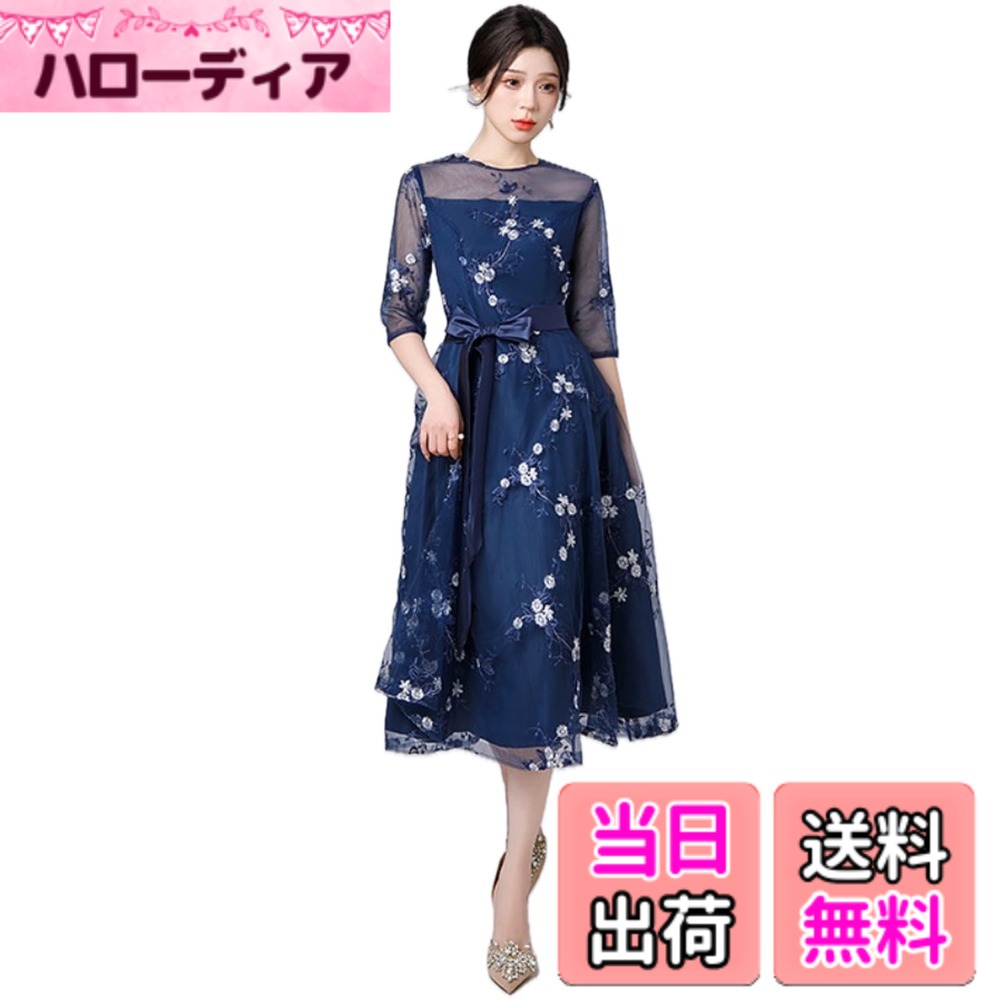 【送料無料】[EightSTAR Dress] 結婚式ドレス レディース Aライン パーティードレス 袖あり お呼ばれ 膝丈 ワンピース ゲスト 二次会 レース 刺繍 シースルー リボン 20代 30代 色：ネイビー、サイズ：M｜ハローディア店