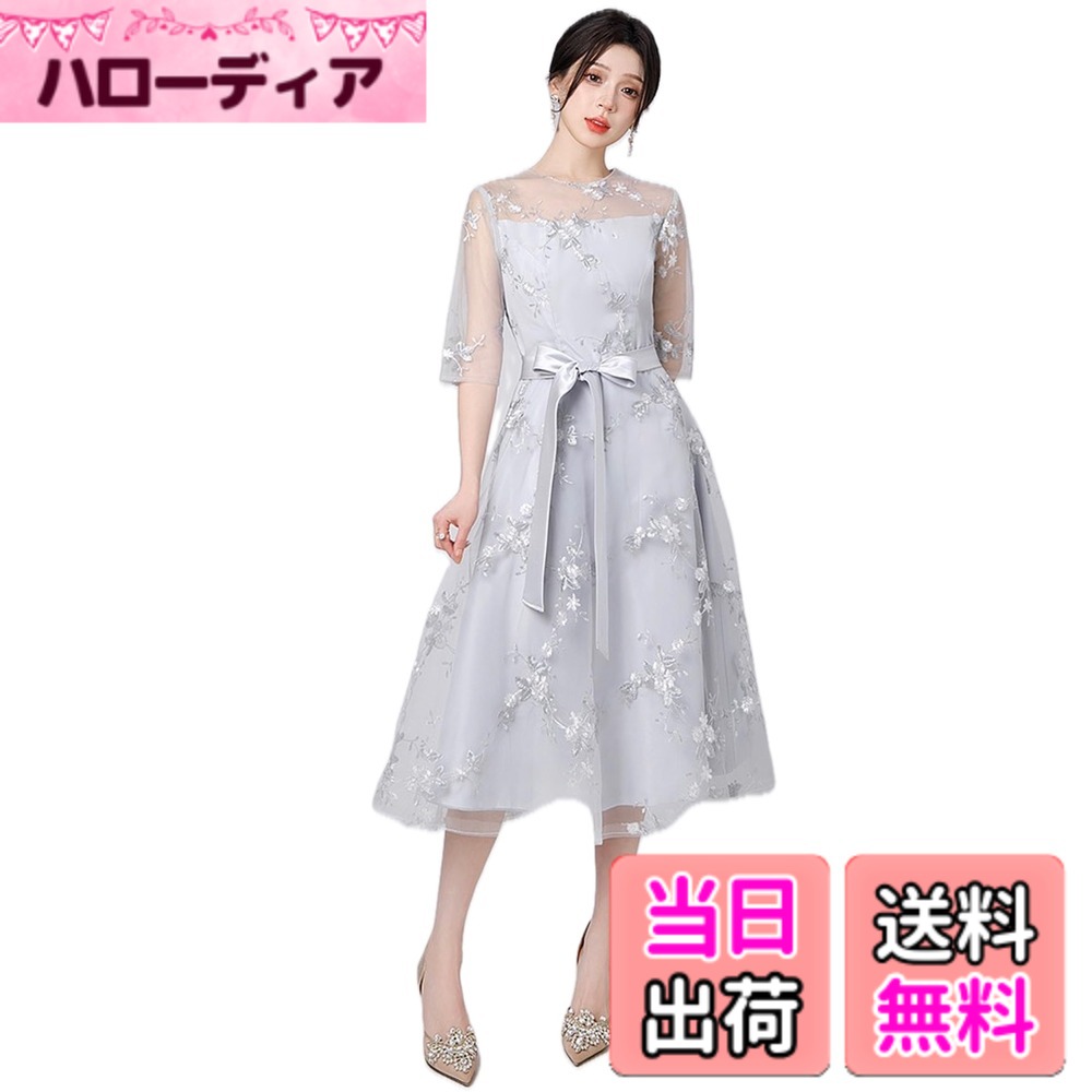 【送料無料】[EightSTAR Dress] 結婚式ドレス レディース Aライン パーティードレス 袖あり お呼ばれ 膝丈 ワンピース ゲスト 二次会 レース 刺繍 シースルー リボン 20代 30代 色：グレー、サイズ：L｜ハローディア店