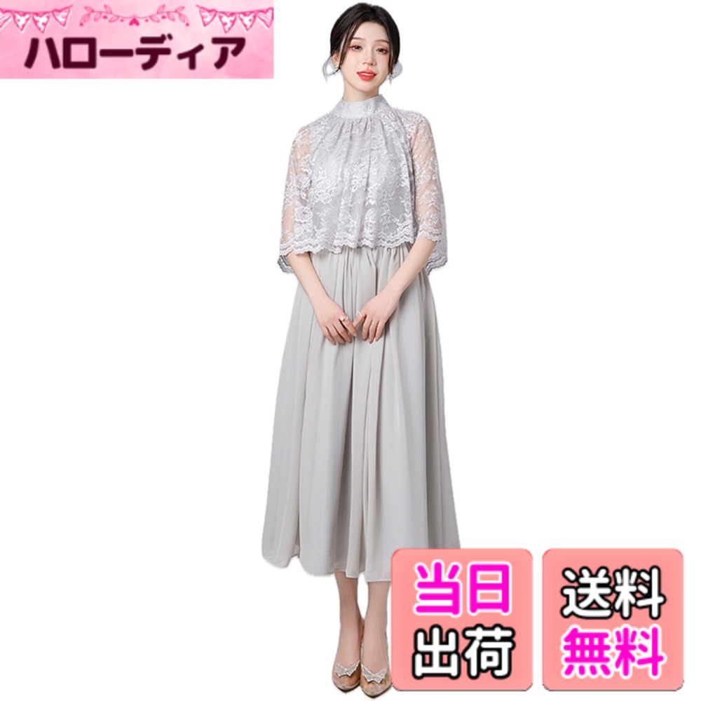 【貨物輸送無料】[EightSTAR Dress] 寄りあい御召しもの ロング 華燭の典御召しもの スピード競技 お呼ばれ ロング御召しもの 袖あり ケープ ミモレ A伝達ルート 体型覆いかぶせる フォーマル 御客さん 20代 30代 色：薄墨色、大きさ：L