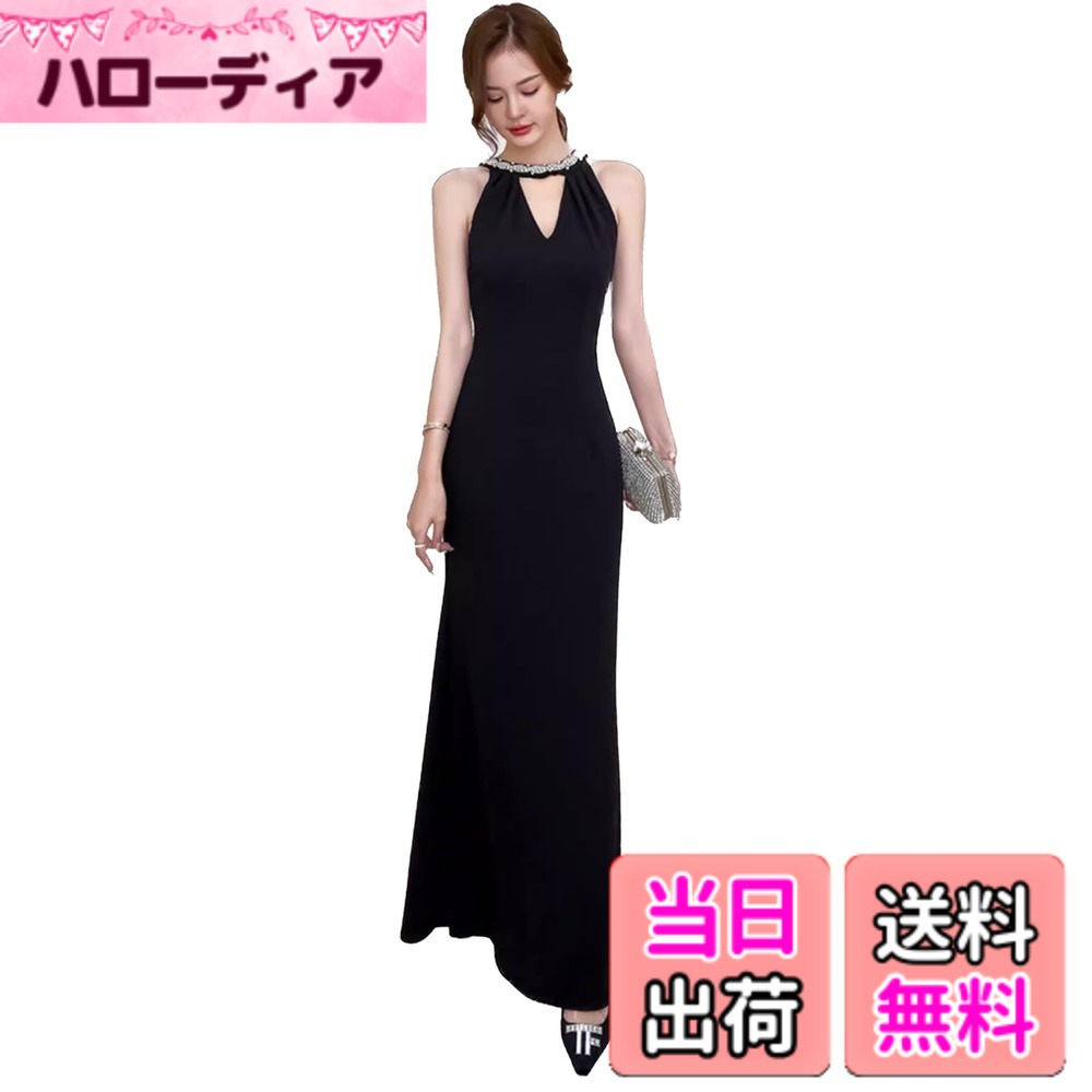 【送料無料】[EightSTAR Dress] パーティードレス ロングドレス イブニングドレス ピアノ発表会 黒 大人 ロング丈 二次会 ワンピース 演奏会 ノースリーブ フォーマルドレス 色：ブラック、サイズ：S｜ハローディア店