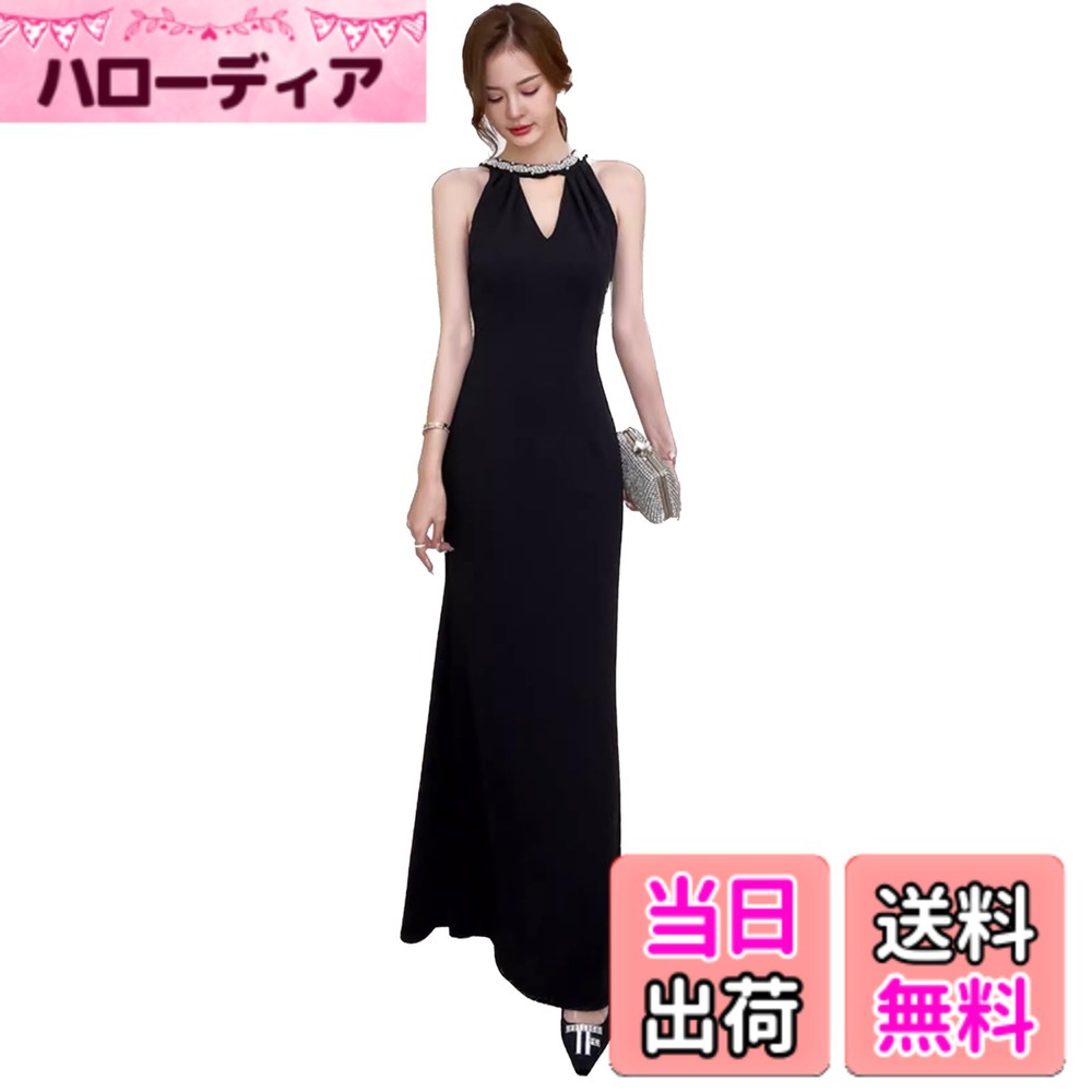 【送料無料】[EightSTAR Dress] パーティードレス ロングドレス イブニングドレス ピアノ発表会 黒 大人 ロング丈 二次会 ワンピース 演奏会 ノースリーブ フォーマルドレス 色：ブラック、サイズ：M｜ハローディア店