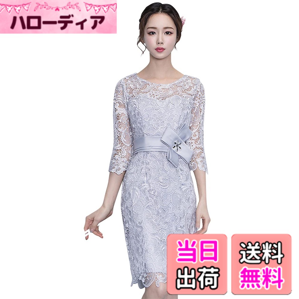 【貨物輸送無料】[EightSTAR Dress] 寄りあい御召しもの 華燭の典 御召しもの スピード競技 衣装 レディース お呼ばれ 二次会 告げ知らせる会 有りがたさ会 シュロの葉 ひざ丈 袖あり オーガンディー カクテルドレスルー 色：しろがね色薄墨色、大きさ：XL