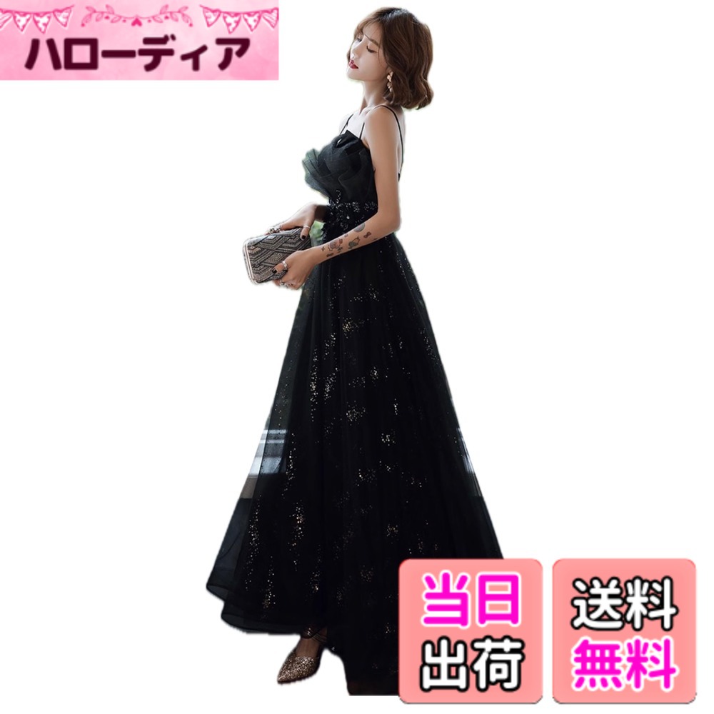【送料無料】[EightSTAR Dress] パーティードレス イブニングドレス ピアノ発表会 ドレス 黒 大人 二次会 ワンピース 花嫁 主役 ロングドレス 演奏会 ノースリーブ Aライン 色：ブラック、サイズ：XS｜ハローディア店