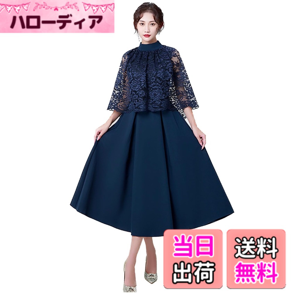 【送料無料】[EightSTAR Dress] パーティードレス 結婚式ドレス 袖あり ケープ レース ロング丈 ミモレ Aライン 体型カバー お呼ばれ フォーマル ワンピース ゲスト 20代 30代 色：ネイビー、サイズ：2XL｜ハローディア店