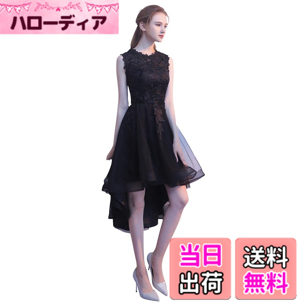 【送料無料】[EightSTAR Dress] パーティードレス ワンピース ノースリーブ フィッシュテール 結婚式 ドレス 謝恩会 二次会 同窓会 成人式 お呼ばれ レース Aライン ミモレ丈 色：ブラック、サイズ：2XL｜ハローディア店