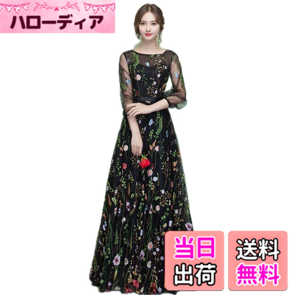 【送料無料】[EightSTAR Dress] パーティードレス ピアノ発表会 大人 ロング 二次会ドレス 花嫁 前撮り イブニングドレス 長袖 Aライン 花柄 刺繍 フォーマルドレス マキシ丈 色：ブラック、サイズ：M｜ハローディア店
