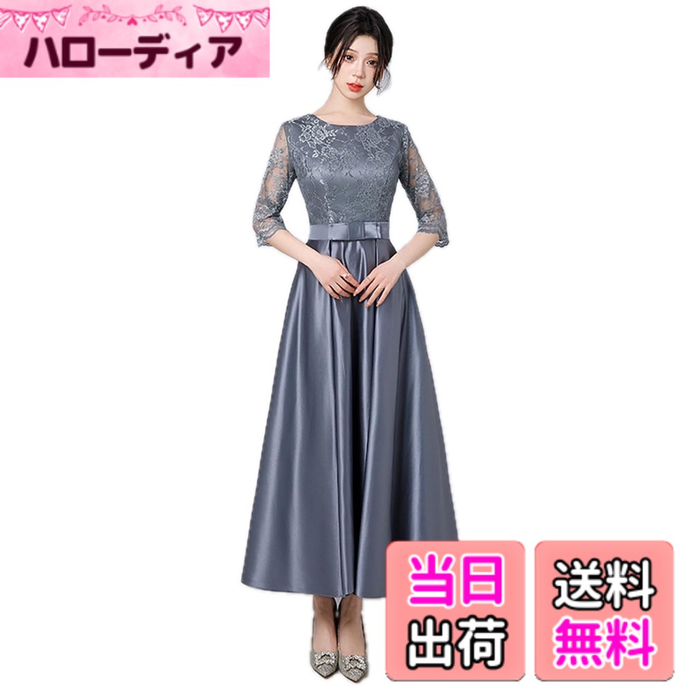 【送料無料】[EightSTAR Dress] パーティードレス 結婚式ドレス お呼ばれ ピアノ発表会 大人 ロングドレス 袖あり ミモレ Aライン フォーマルドレス ゲスト 20代 30代 40代 色：ダークグレー、サイズ：M｜ハローディア店