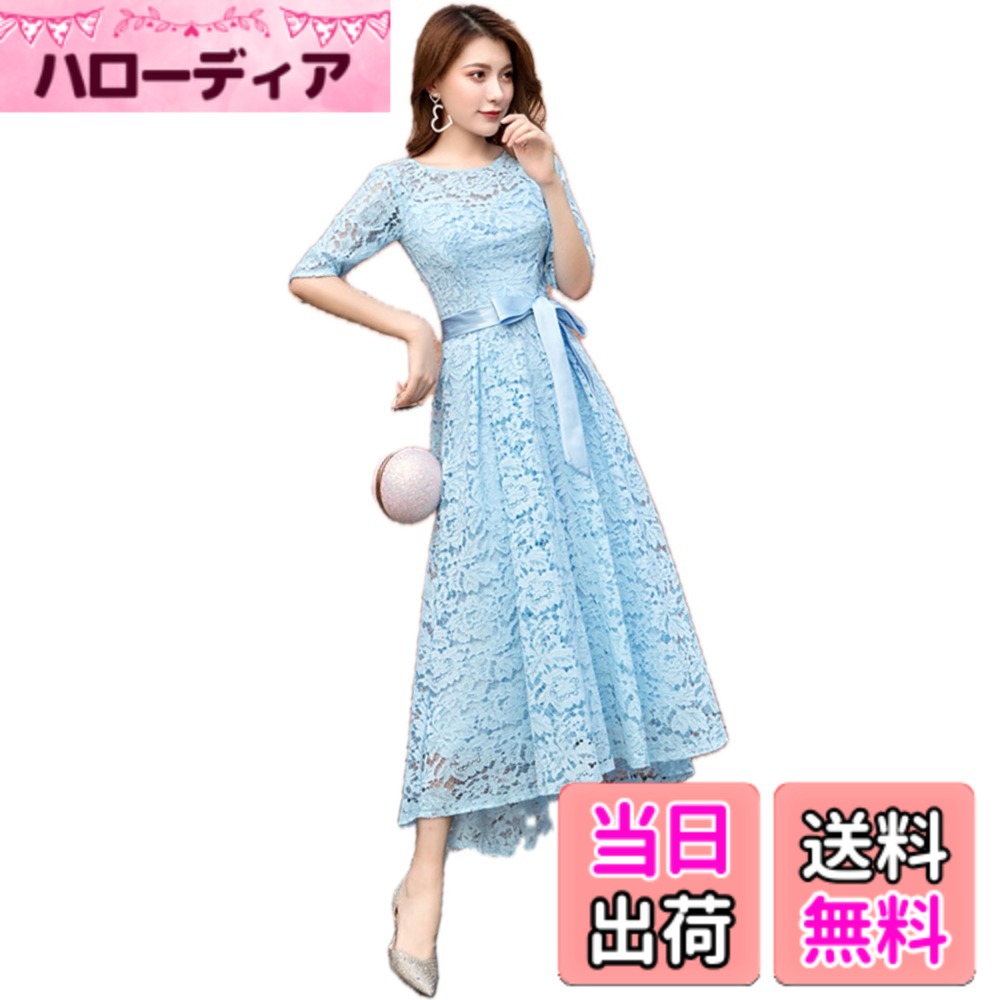 【貨物輸送無料】[EightSTAR Dress] 華燭の典御召しもの ロング丈 二次会 寄りあい御召しもの レディース お呼ばれ 衣装 総スピード競技 A伝達ルート 袖あり 告げ知らせる会 フォーマルドレス 御客さん 色：青み、大きさ：L
