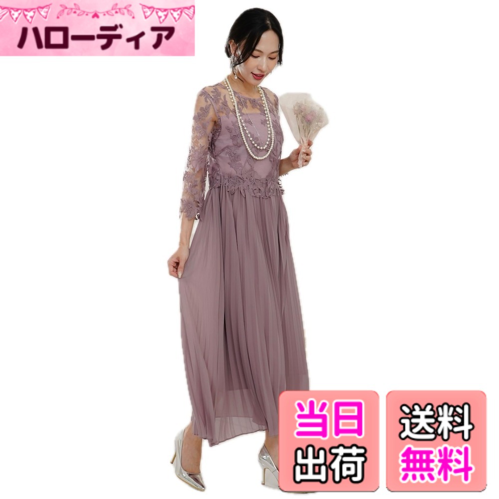 【送料無料】[EightSTAR Dress] パーティードレス ロング丈 結婚式ドレス 袖あり 刺繍 プリーツ お呼ばれドレス フォーマルドレス 大人 Aライン レース ゲスト 20代 30代 40代 色：くすみピンク、サイズ：XL