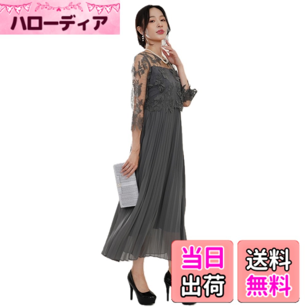 【送料無料】[EightSTAR Dress] パーティードレス ロング丈 結婚式ドレス 袖あり 刺繍 プリーツ お呼ばれドレス フォーマルドレス 大人 Aライン レース ゲスト 20代 30代 40代 色：ダークグレー、サイズ：XL 8,094円
