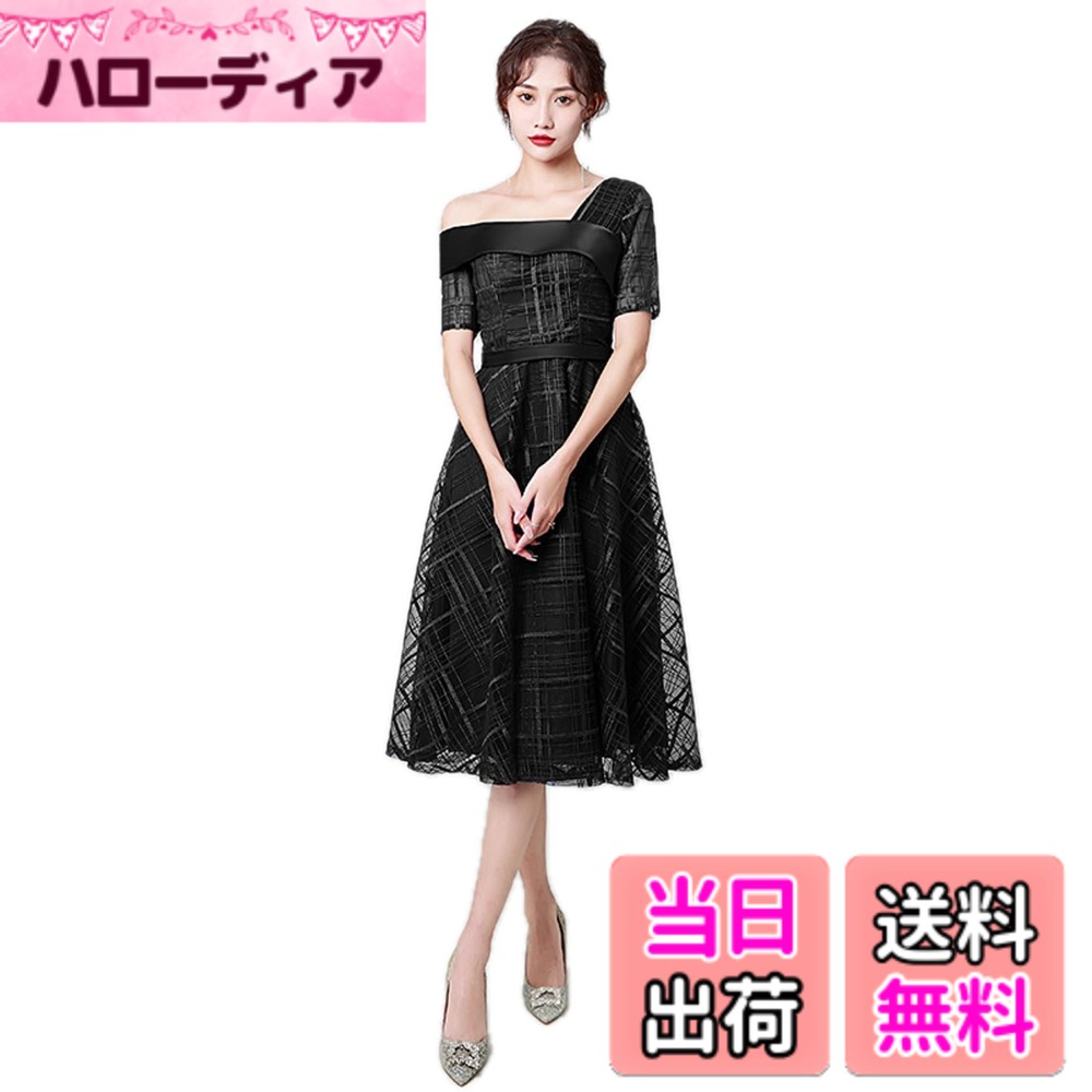 【送料無料】[EightSTAR Dress] パーティードレス ドレス Aライン ミディアム丈 ワンショルダー 二次会 オケージョンドレス 演奏会 謝恩会 大人 ドレッシー 20代 30代 40代 色：ブラック、サイズ：M