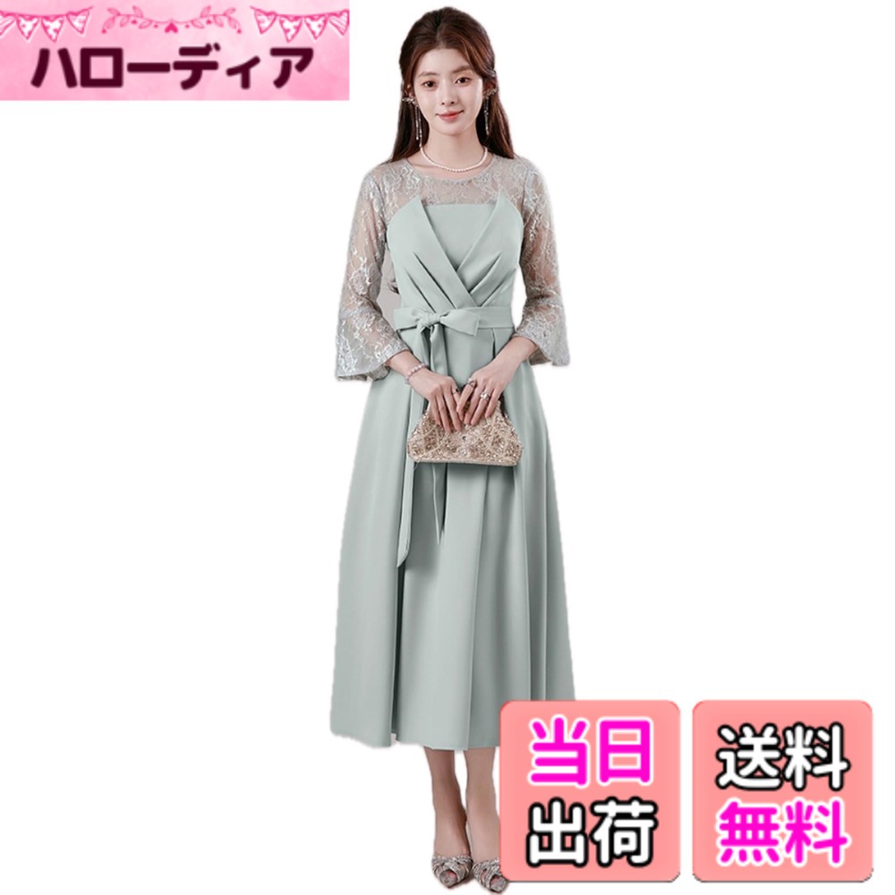 【貨物輸送無料】[EightSTAR Dress] 寄りあい御召しもの 華燭の典 衣装 告げ知らせる会御召しもの 窈窕たる オケージョンドレス A伝達ルート 袖あり シュロの葉 立体 体型覆いかぶせる ミモレ丈 御客さん 親族グループ 色：ペパーミント緑であること、大きさ：M