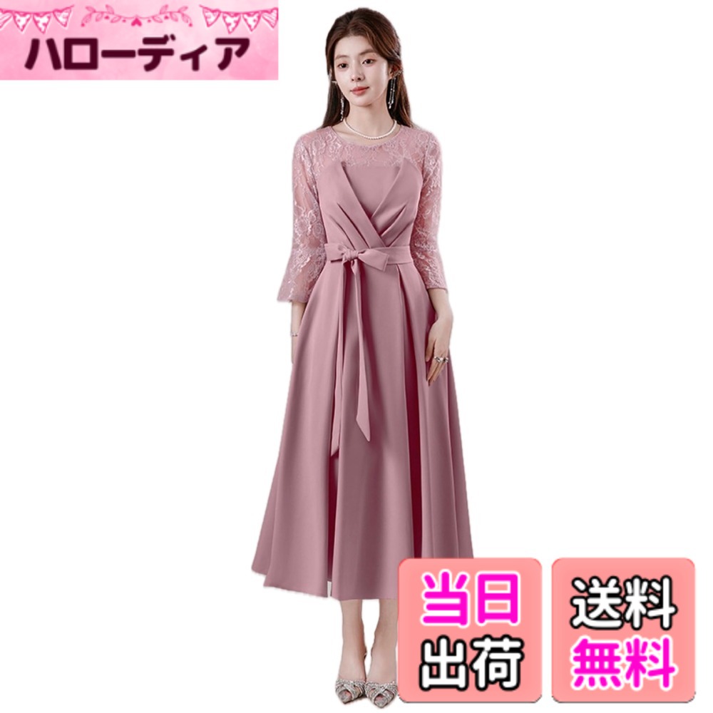 【送料無料】[EightSTAR Dress] パーティードレス 結婚式 ワンピース 発表会ドレス 上品 オケージョンドレス Aライン 袖あり リボン 立体 体型カバー ミモレ丈 ゲスト 親族 色：くすみピンク、サイズ：M
